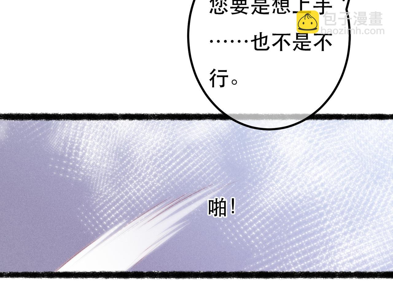 第74话 小皇帝为什么生气？125