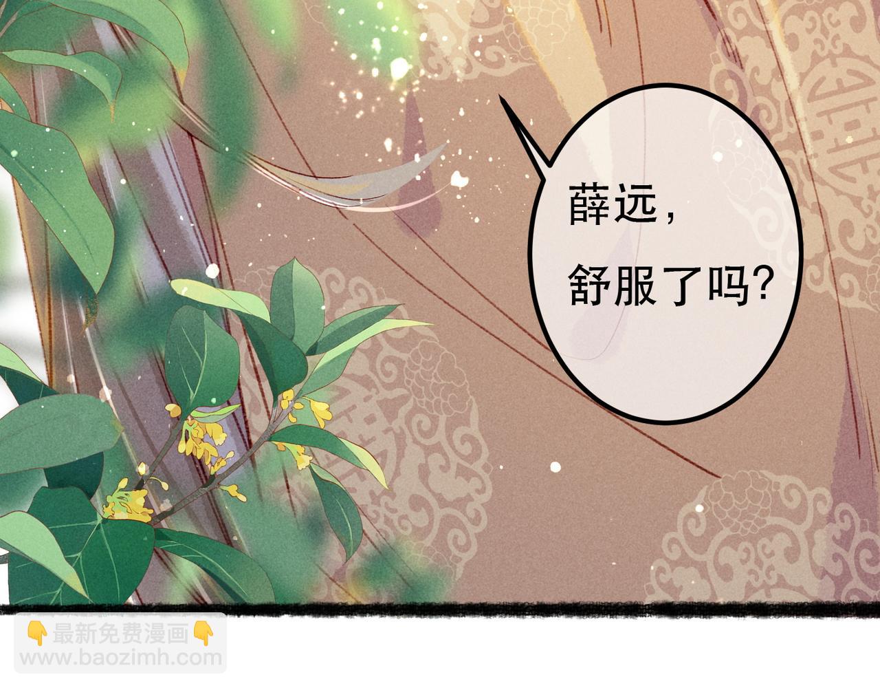 第74话 小皇帝为什么生气？130