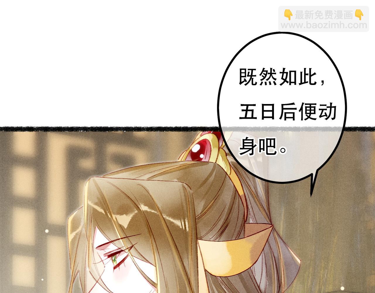 第74话 小皇帝为什么生气？14