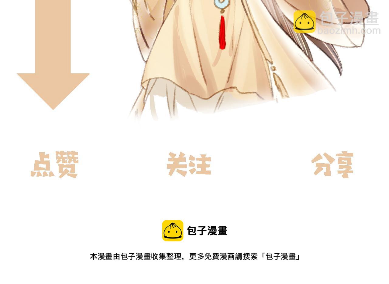 第74话 小皇帝为什么生气？140