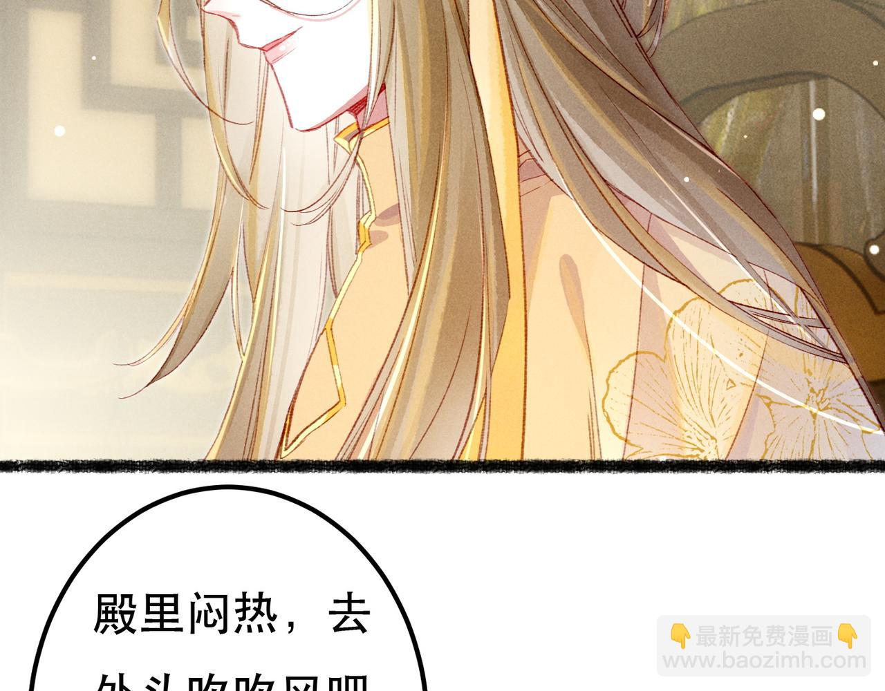 第74话 小皇帝为什么生气？15