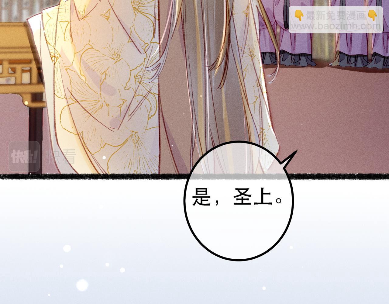 第74话 小皇帝为什么生气？18