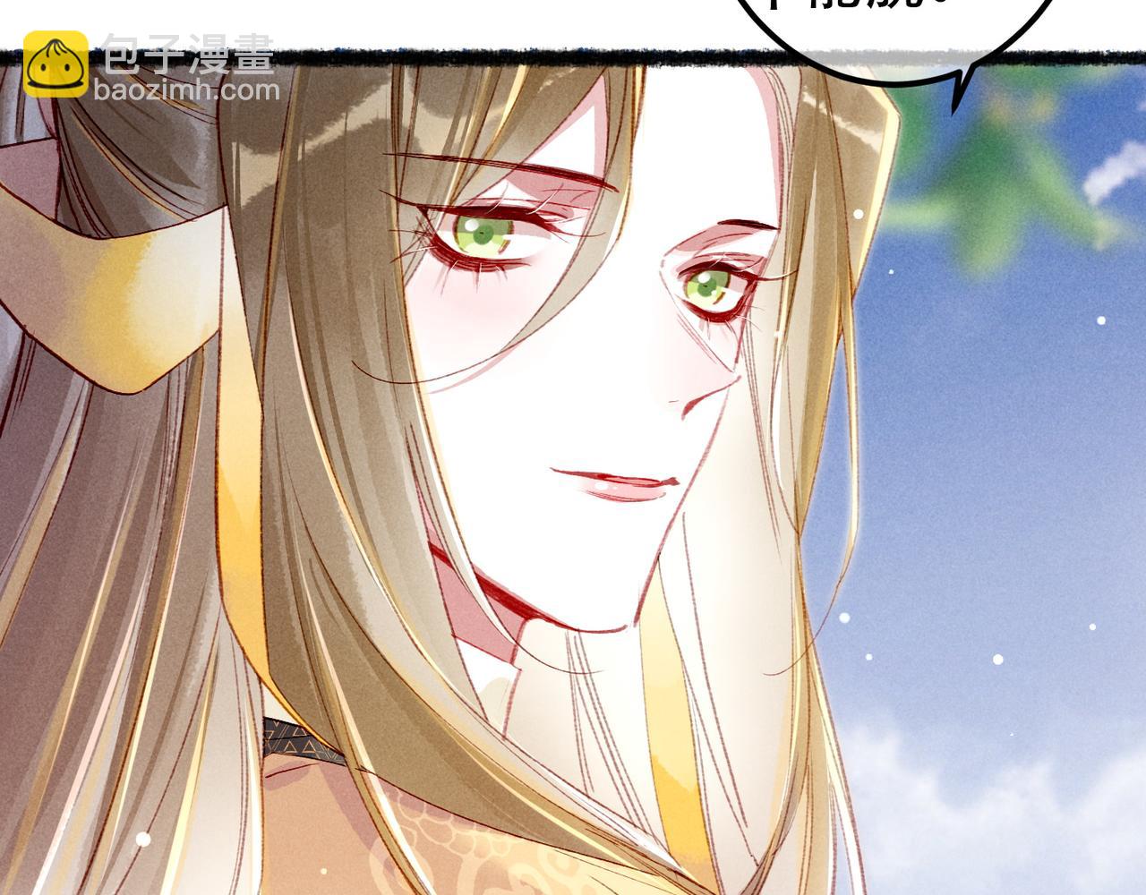 第74话 小皇帝为什么生气？28