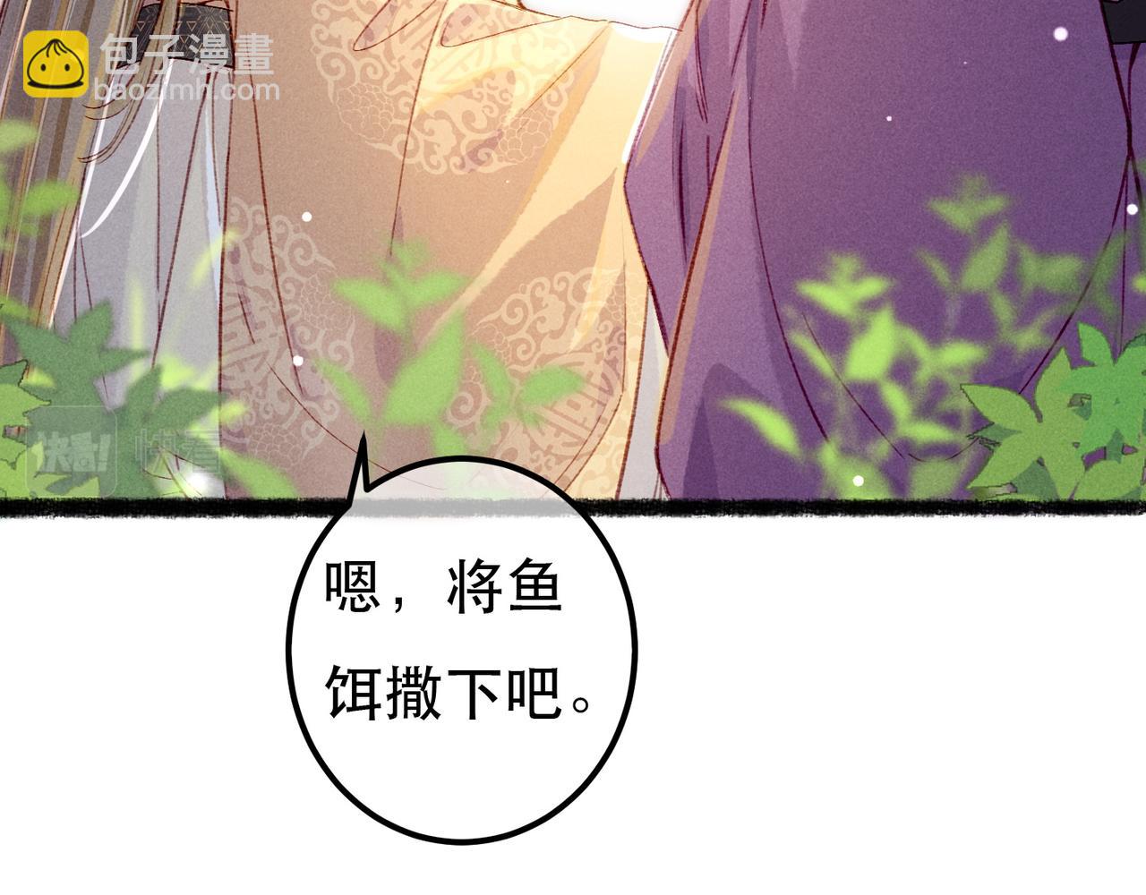 第74话 小皇帝为什么生气？34