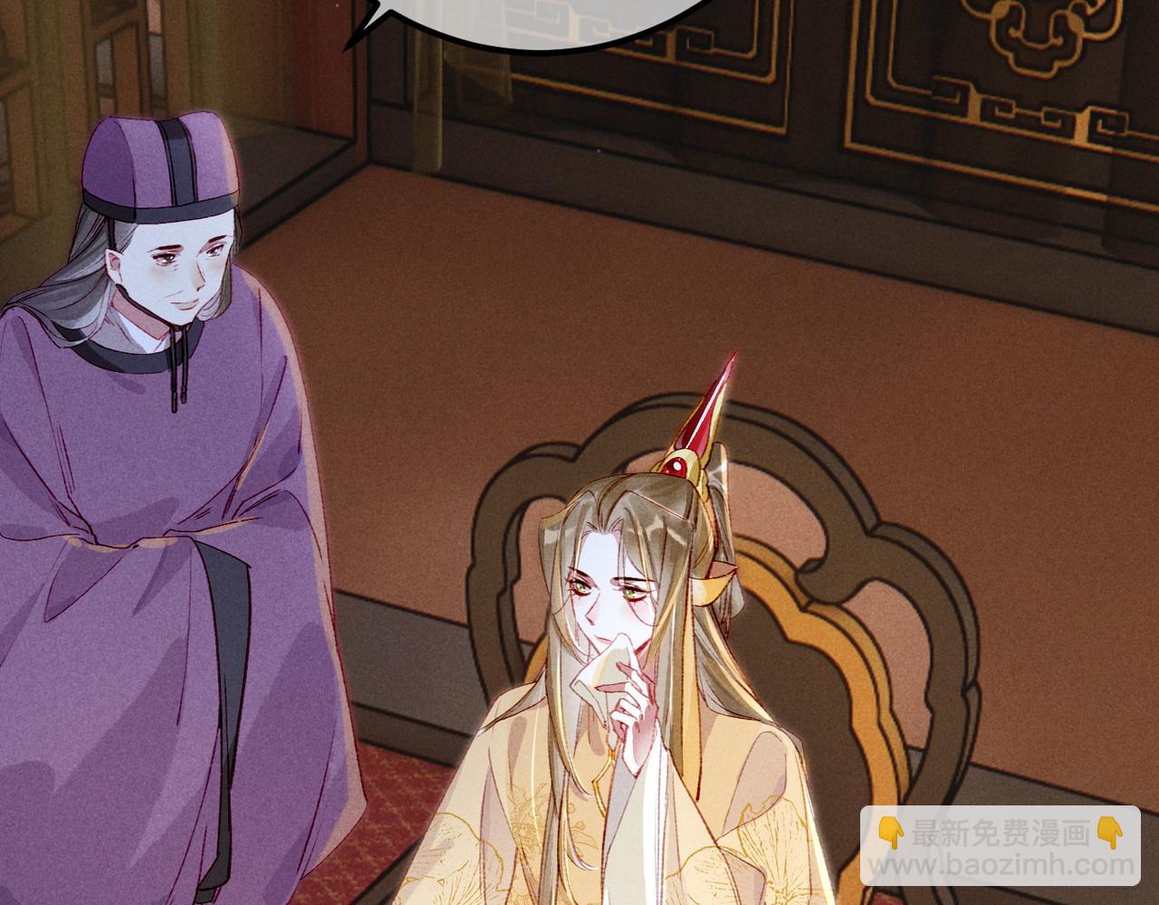 第74话 小皇帝为什么生气？5