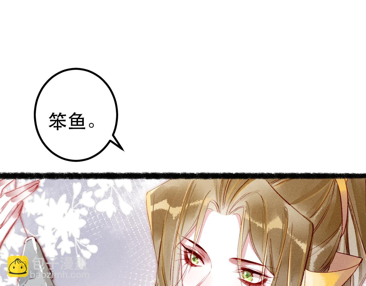 第74话 小皇帝为什么生气？51
