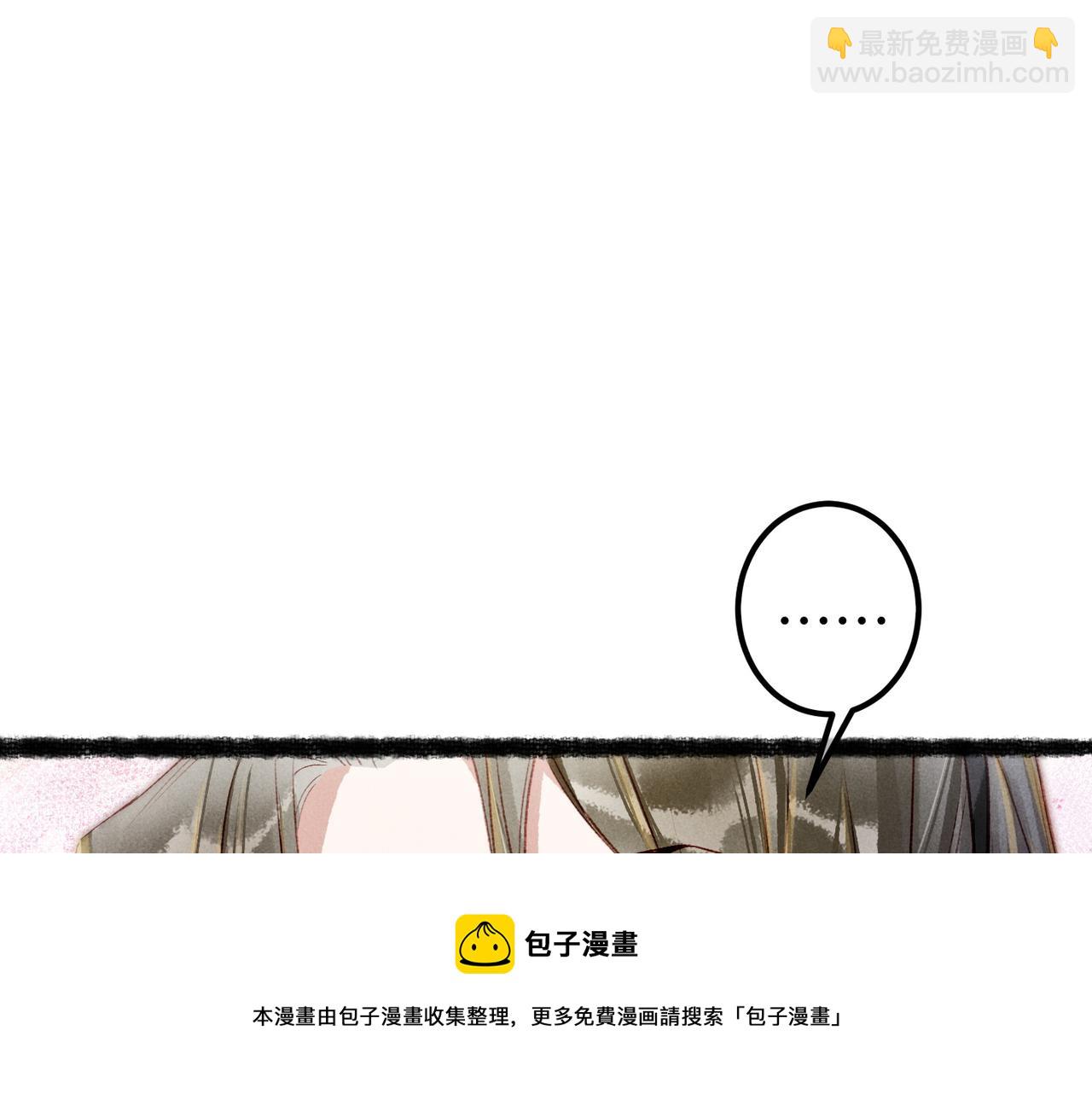 第74话 小皇帝为什么生气？53