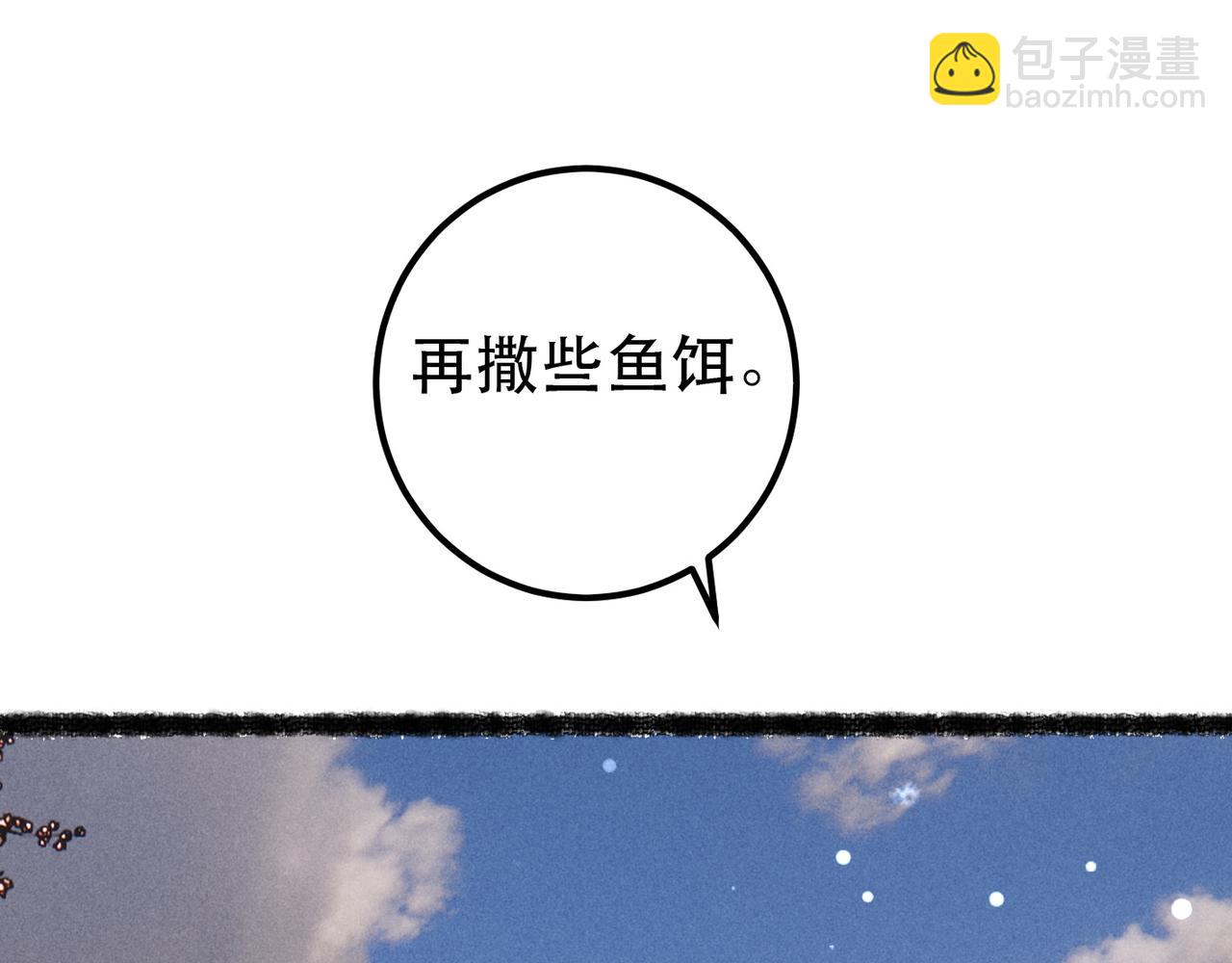 第74话 小皇帝为什么生气？55