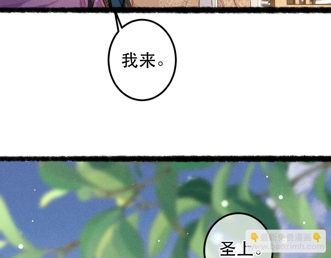 第74话 小皇帝为什么生气？57