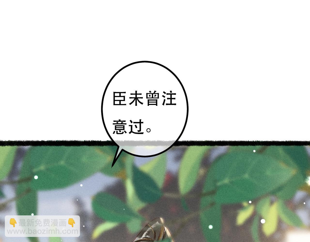 第74话 小皇帝为什么生气？62