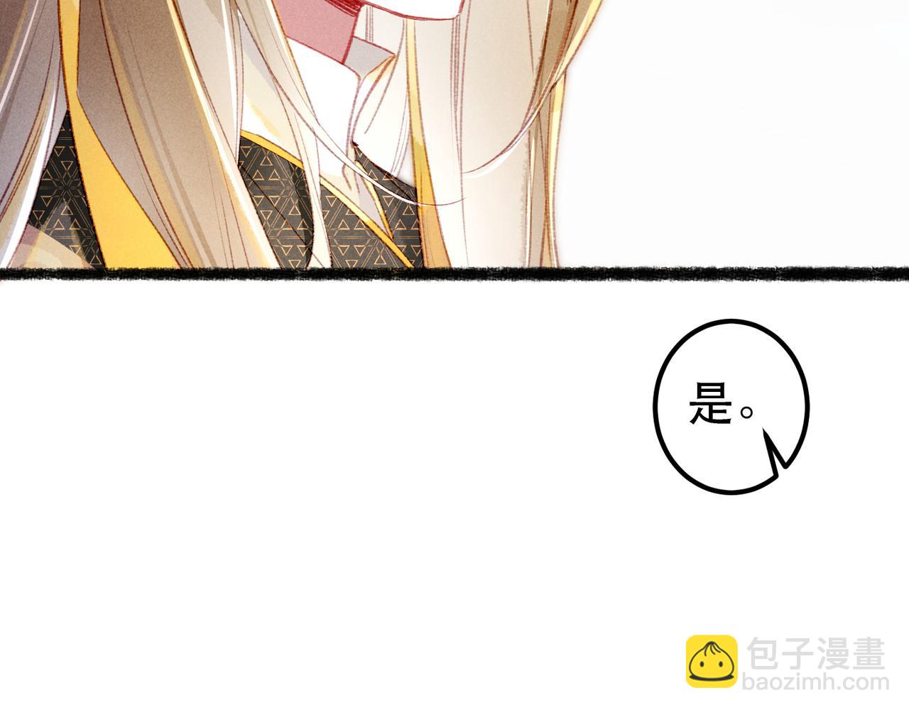 第74话 小皇帝为什么生气？67
