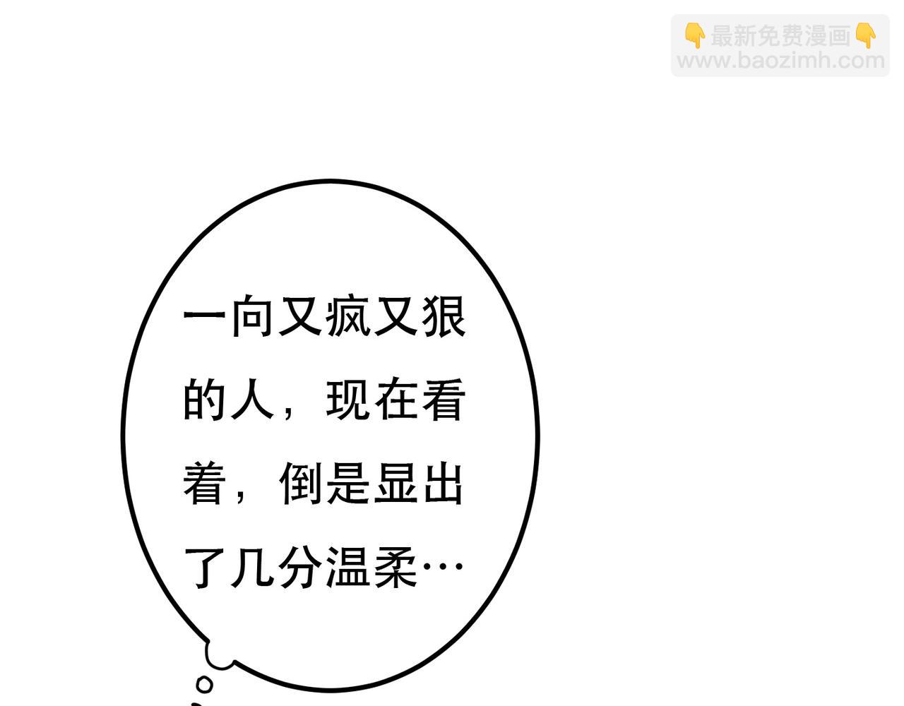 第74话 小皇帝为什么生气？68