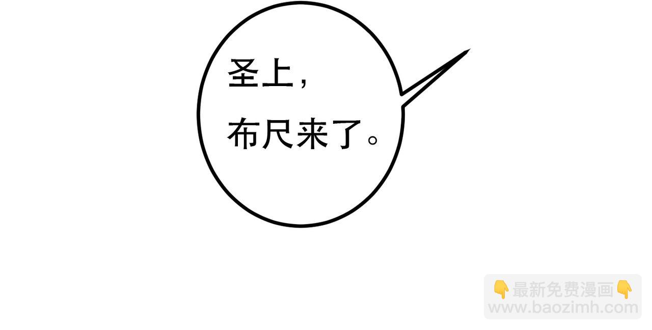 第74话 小皇帝为什么生气？71
