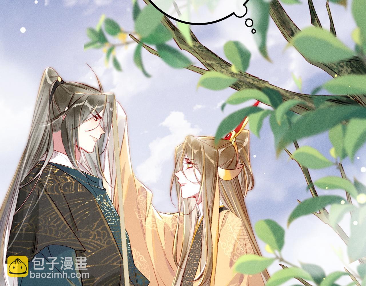 第74话 小皇帝为什么生气？73