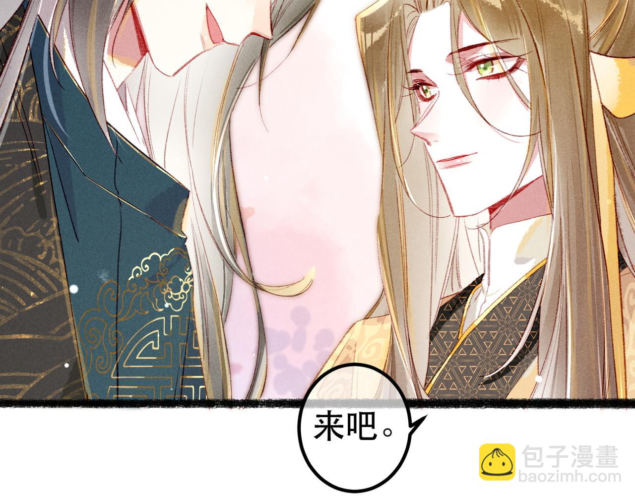 第74话 小皇帝为什么生气？78