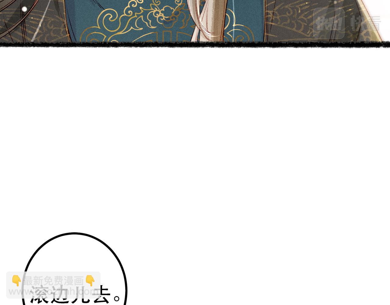 第74话 小皇帝为什么生气？87