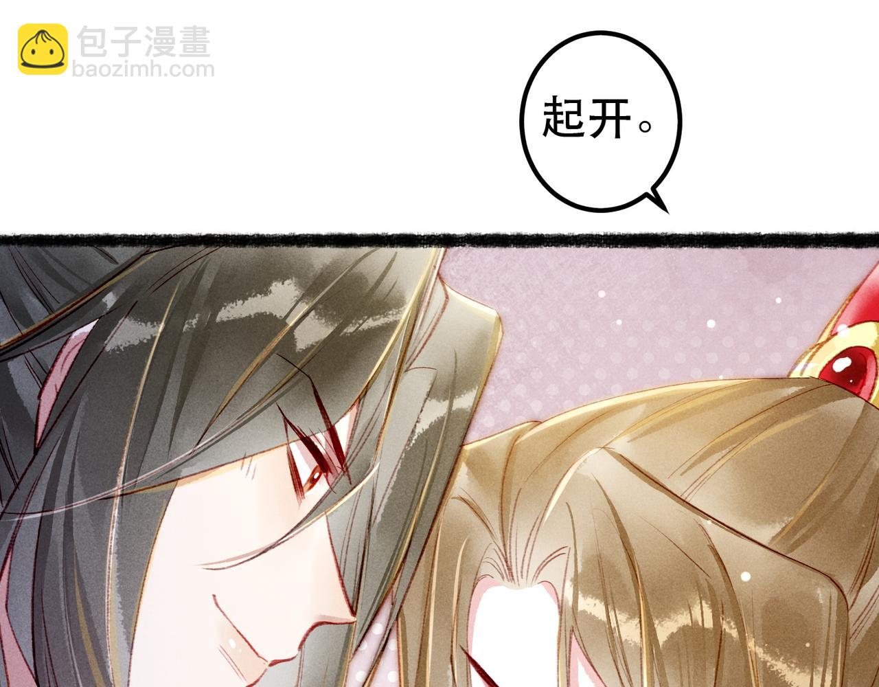 第74话 小皇帝为什么生气？96