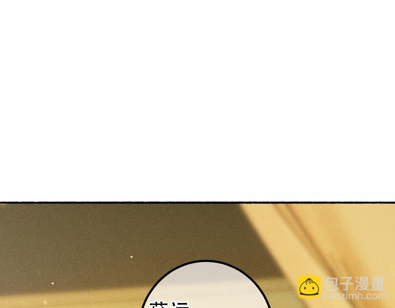 第85话 照顾小皇帝10