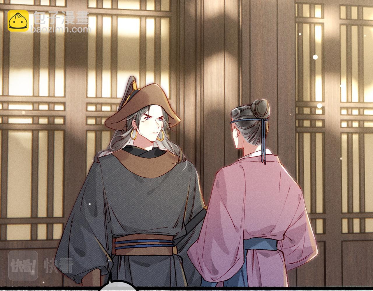 第85话 照顾小皇帝102