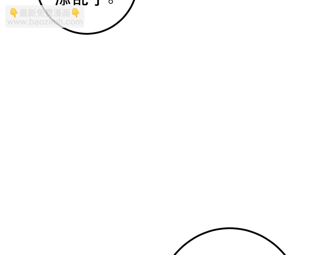 第85话 照顾小皇帝111