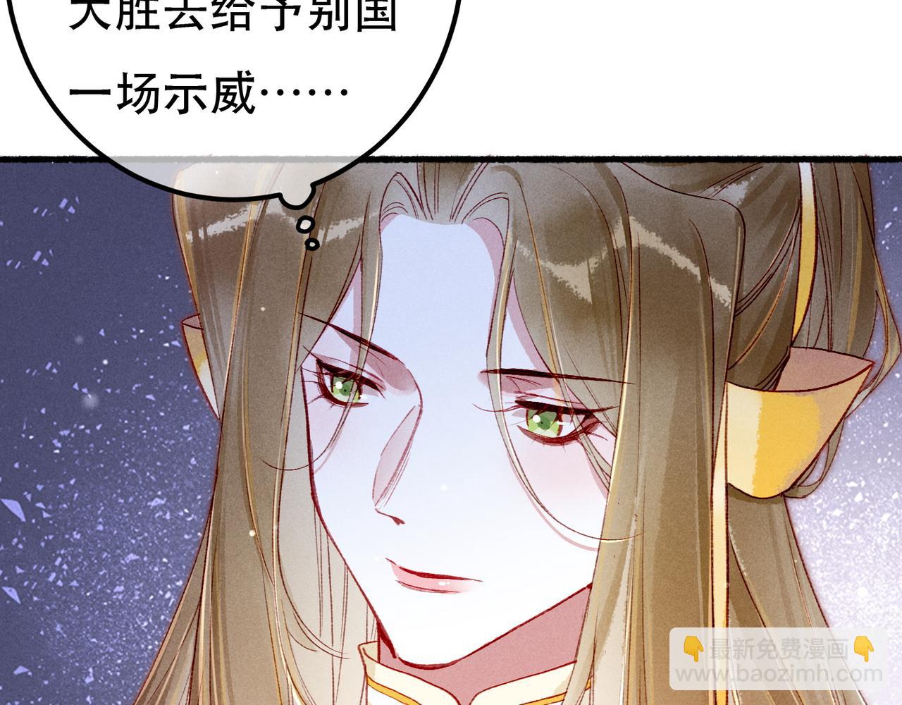 第85话 照顾小皇帝115