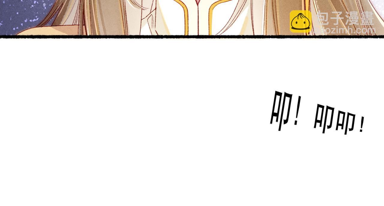 第85话 照顾小皇帝116