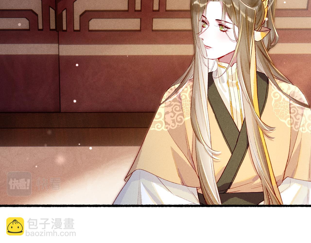 第85话 照顾小皇帝118