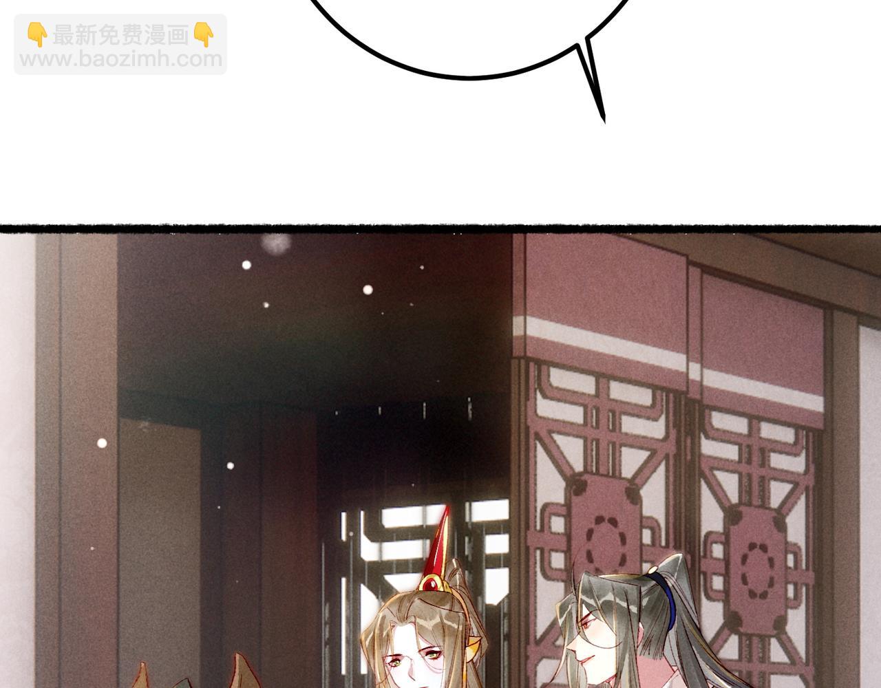 第85话 照顾小皇帝120