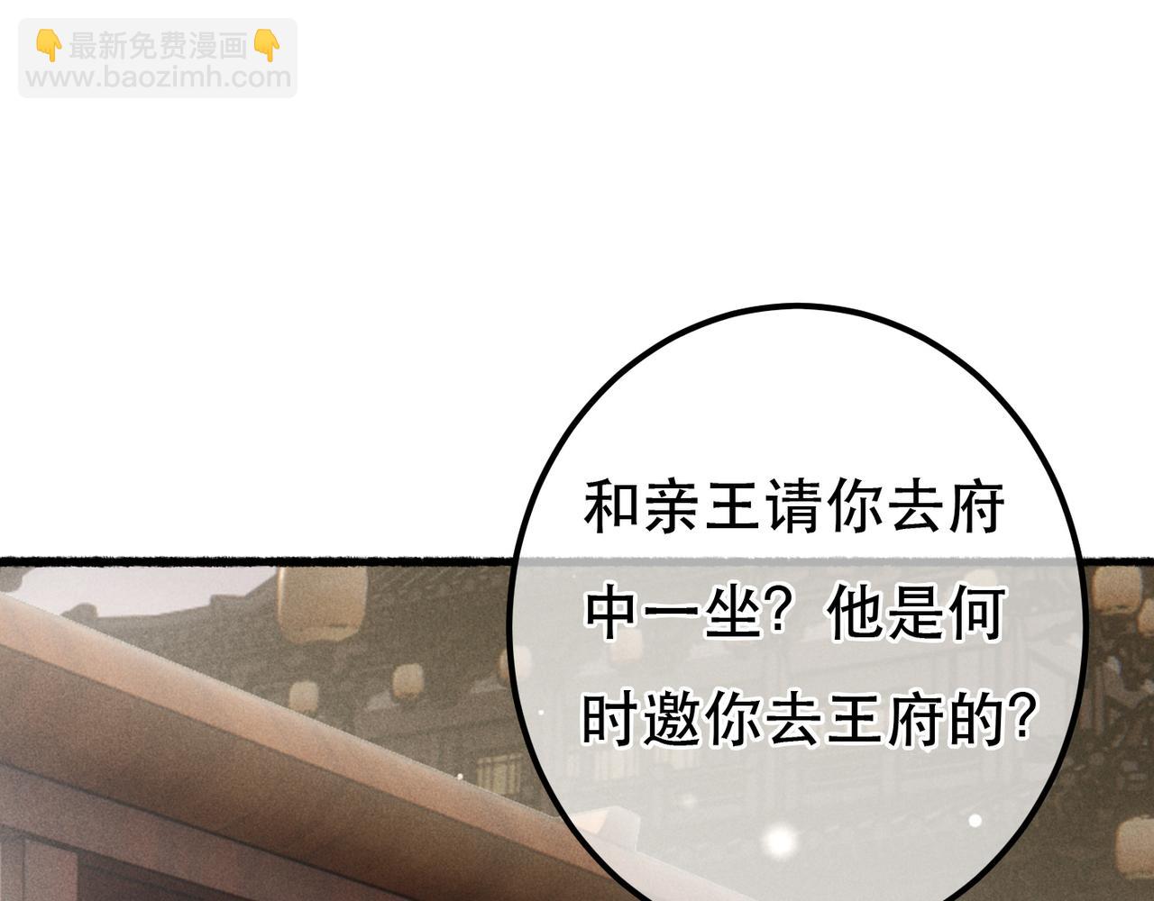 第85话 照顾小皇帝127