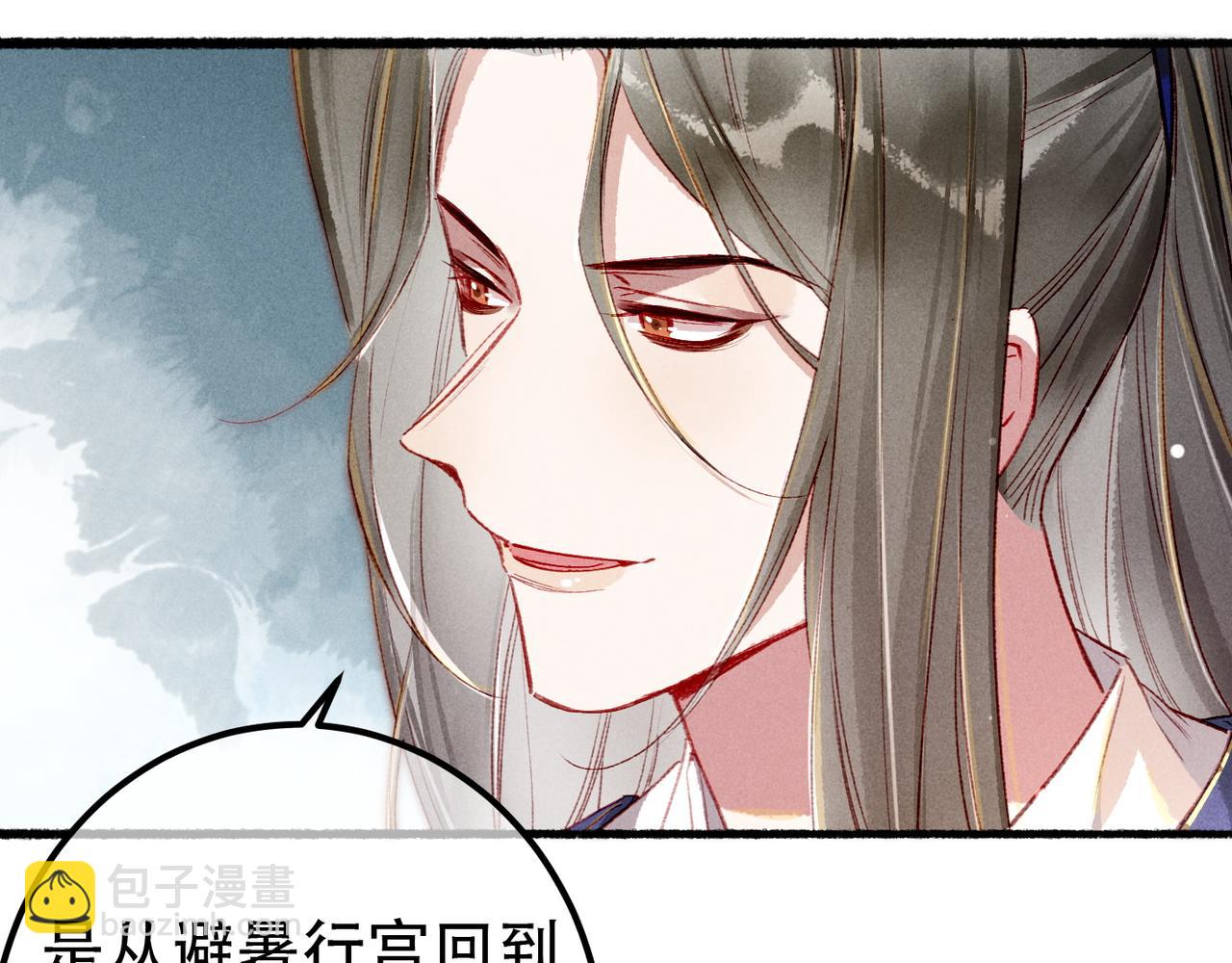 第85话 照顾小皇帝130