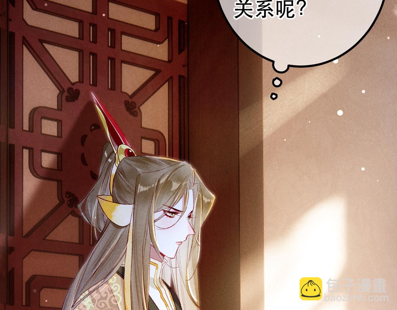 第85话 照顾小皇帝135