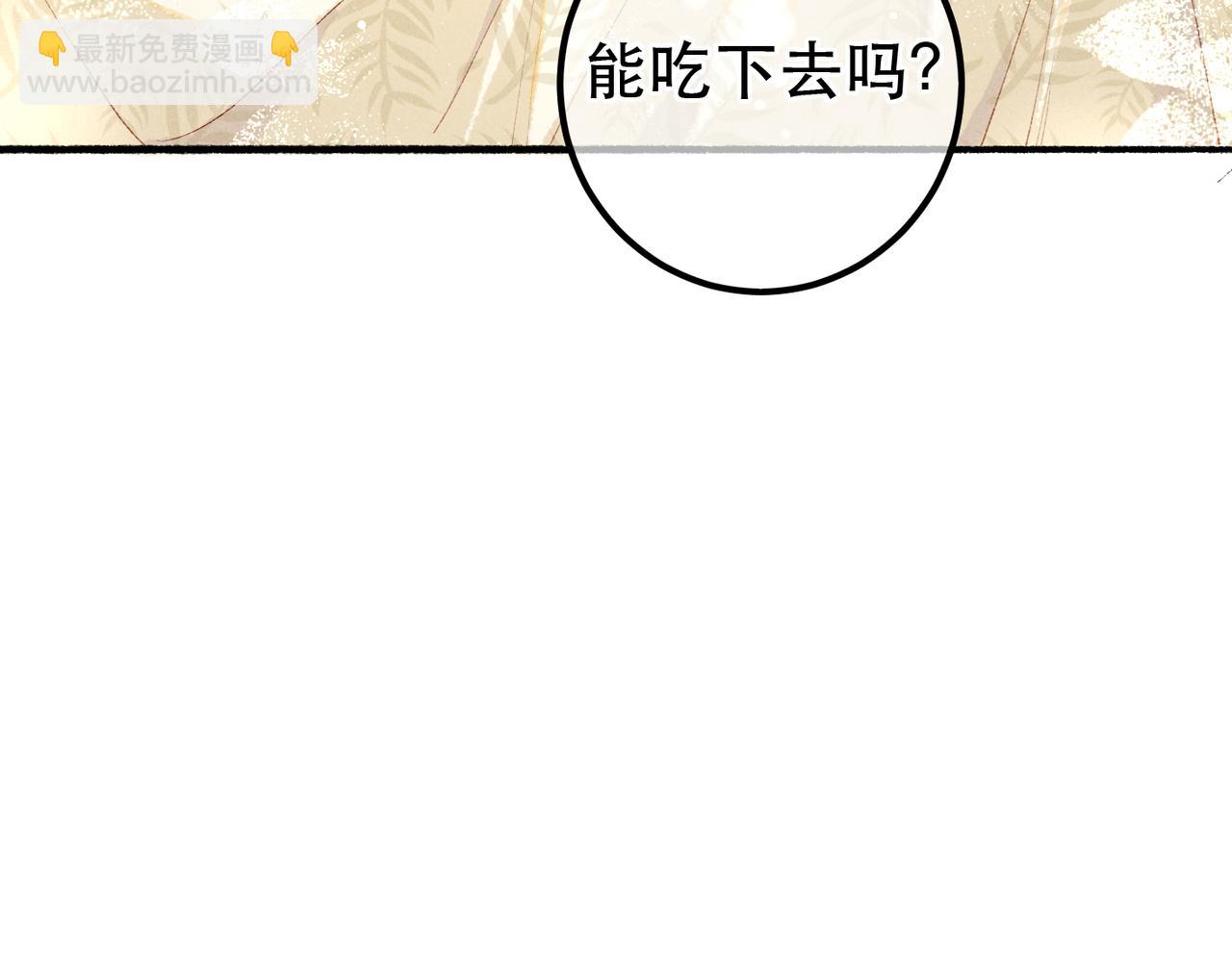 第85话 照顾小皇帝20