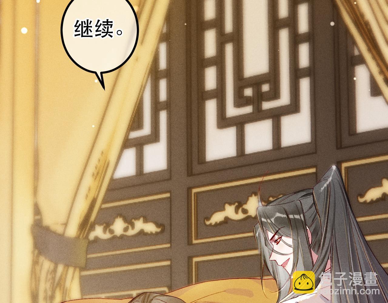 第85话 照顾小皇帝24