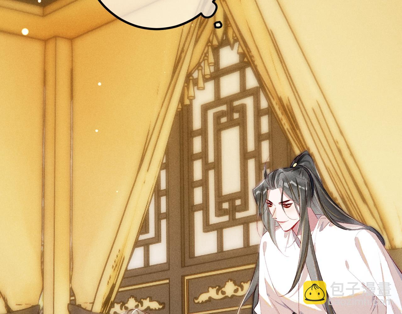 第85话 照顾小皇帝34