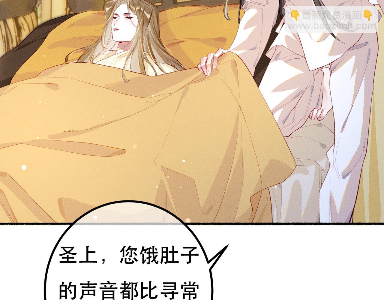 第85话 照顾小皇帝35