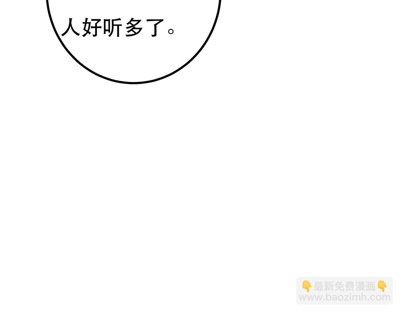 第85话 照顾小皇帝36