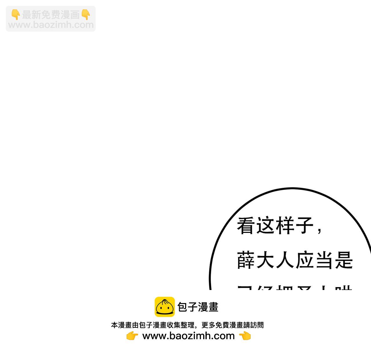 第85话 照顾小皇帝53