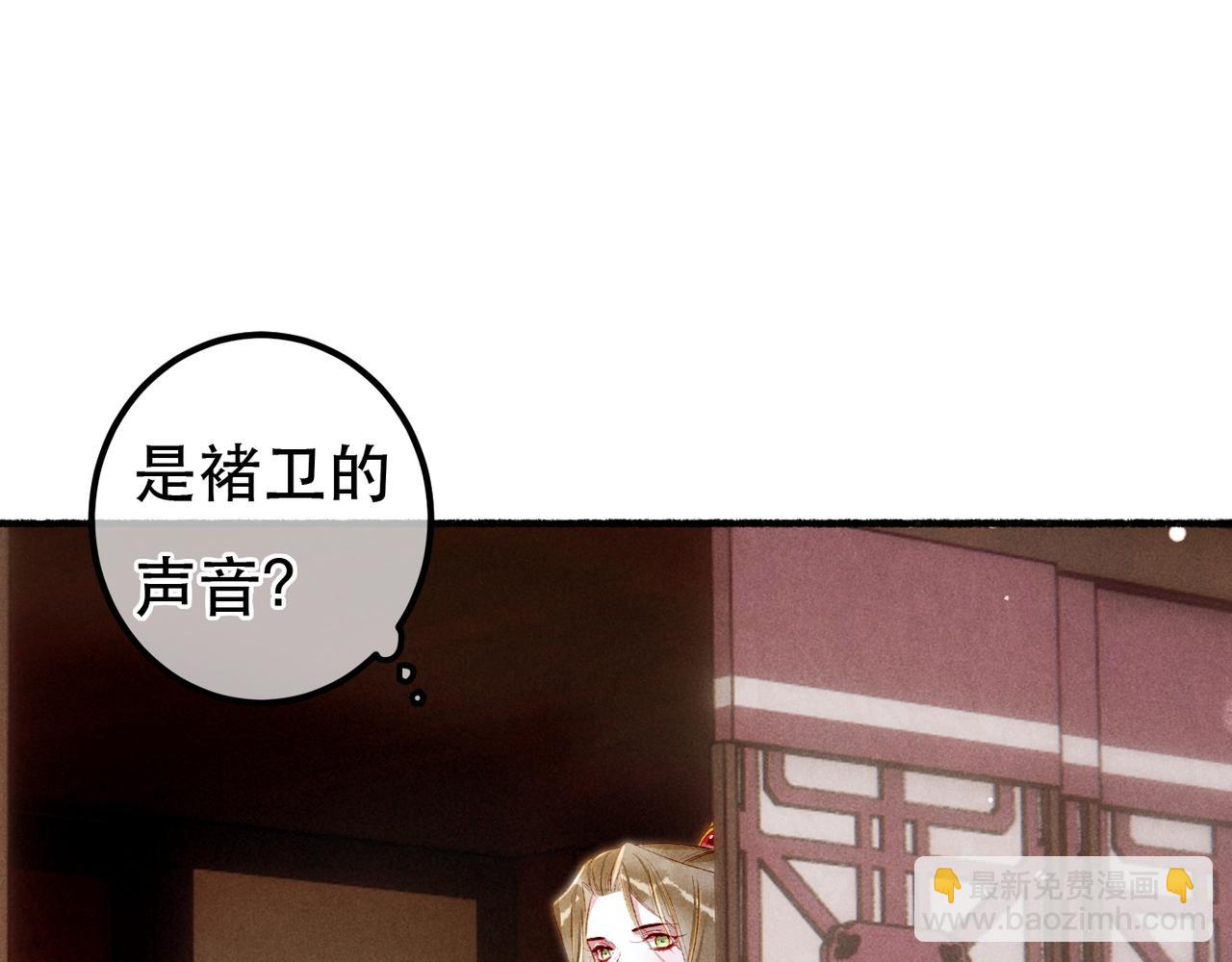 第85话 照顾小皇帝65