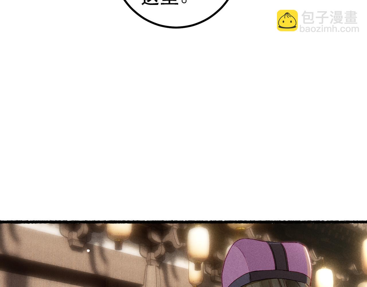 第85话 照顾小皇帝78