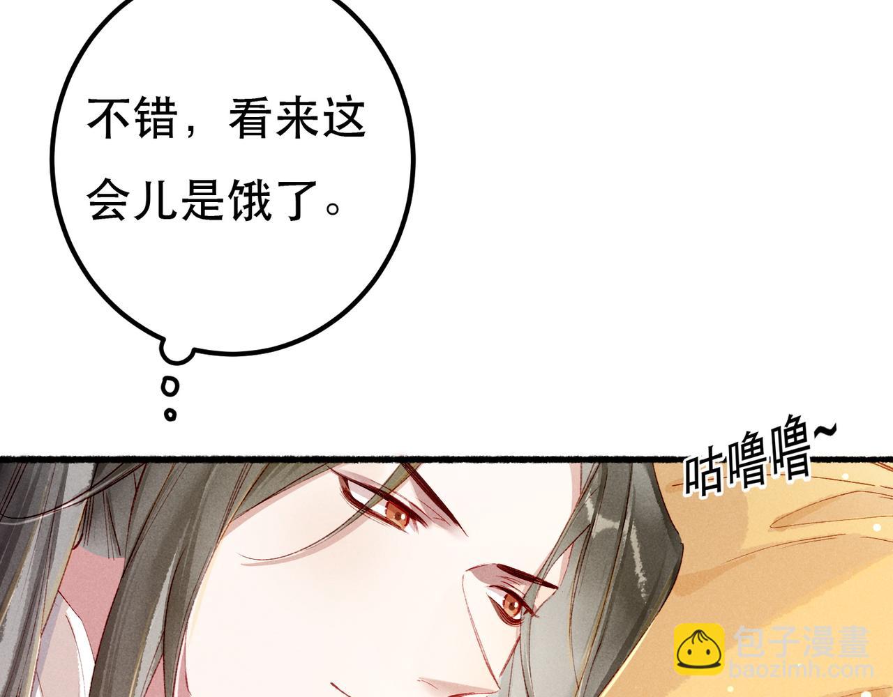 第85话 照顾小皇帝8