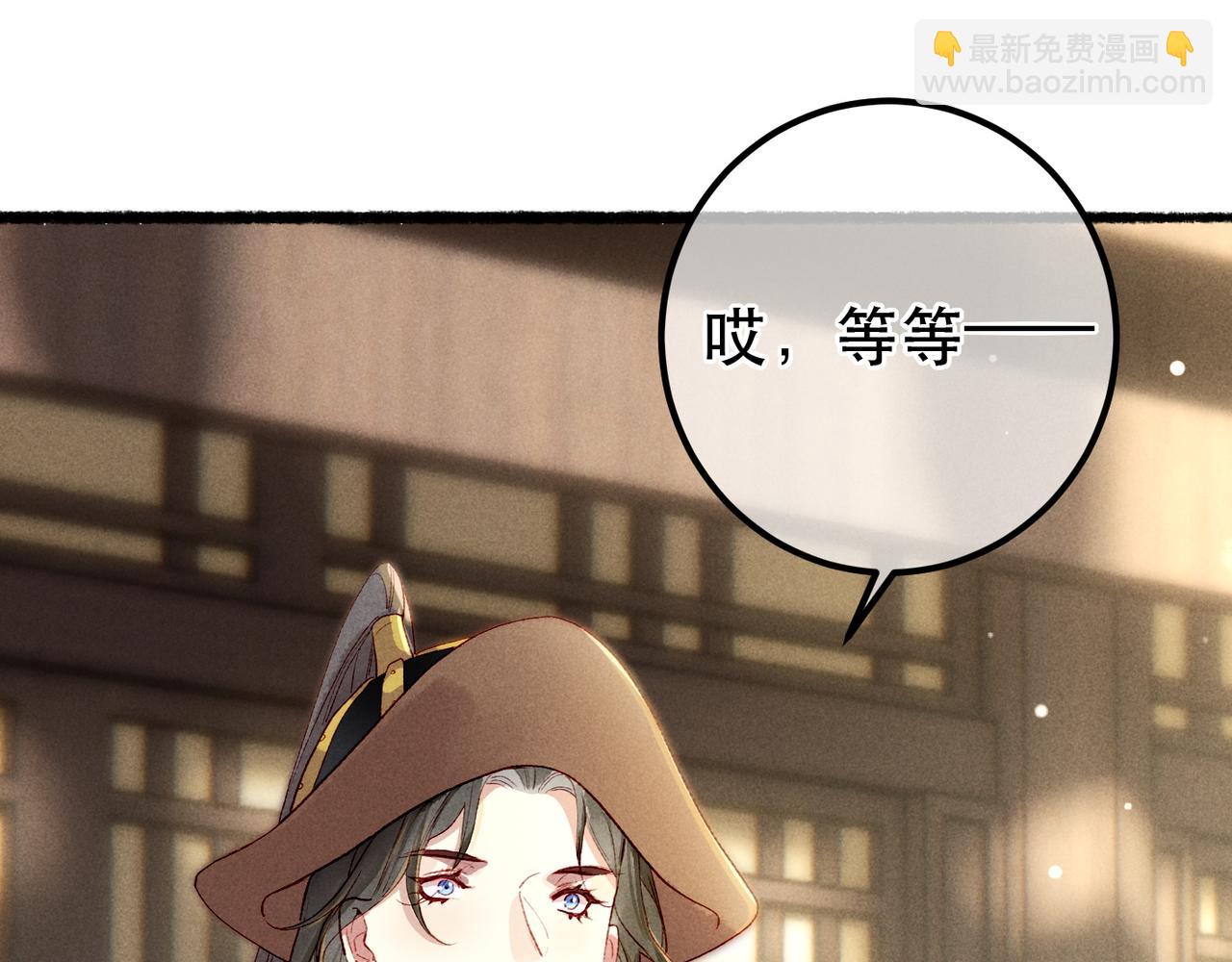 第85话 照顾小皇帝82