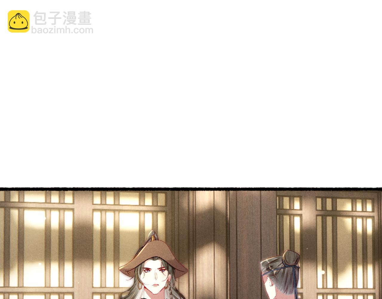 第85话 照顾小皇帝85