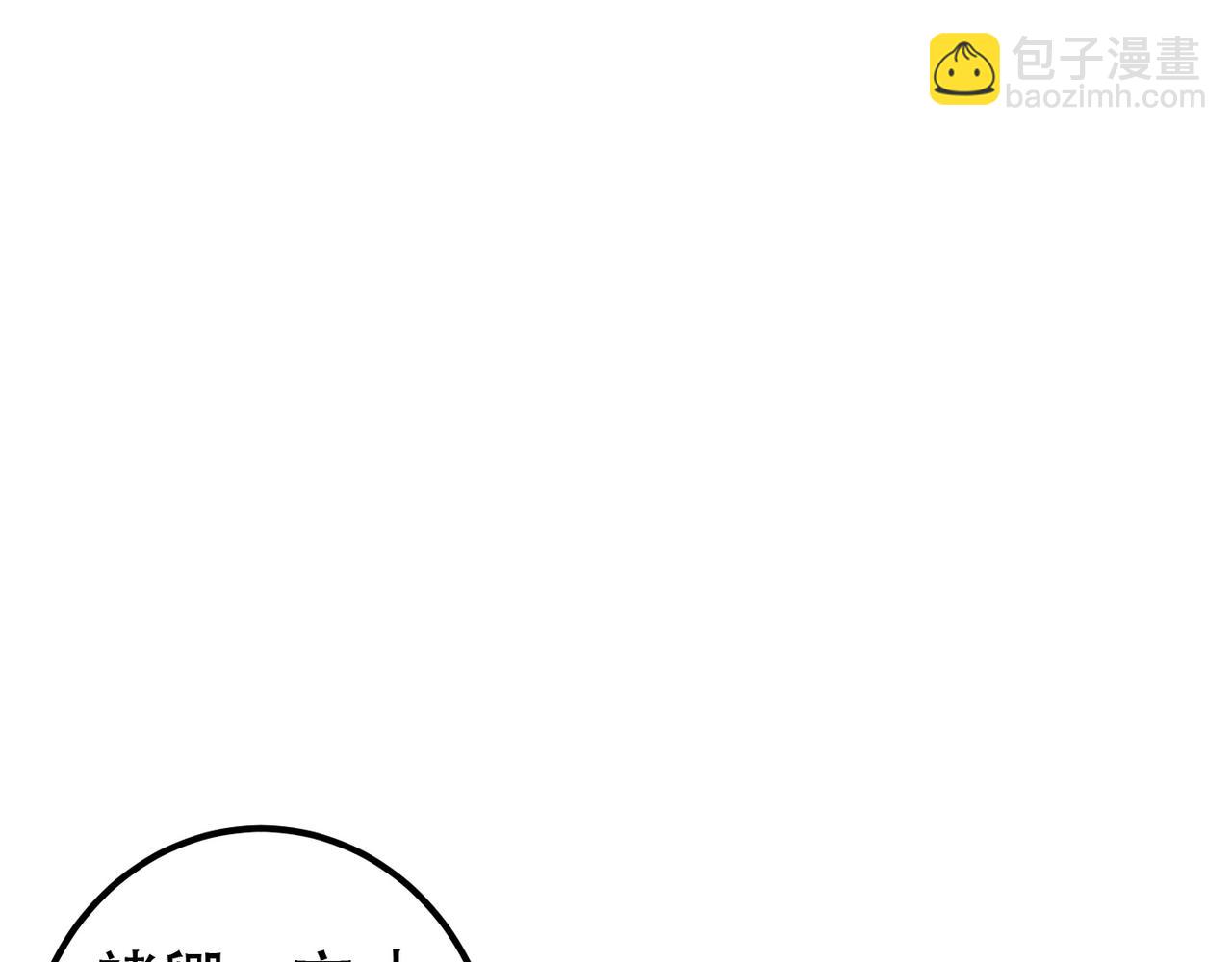 第85话 照顾小皇帝87
