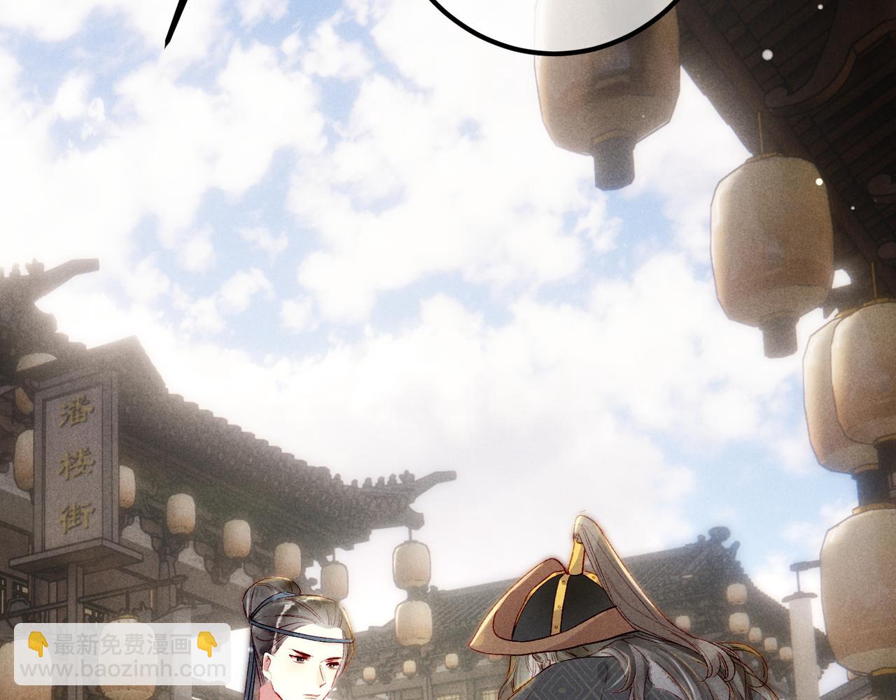 第85话 照顾小皇帝95