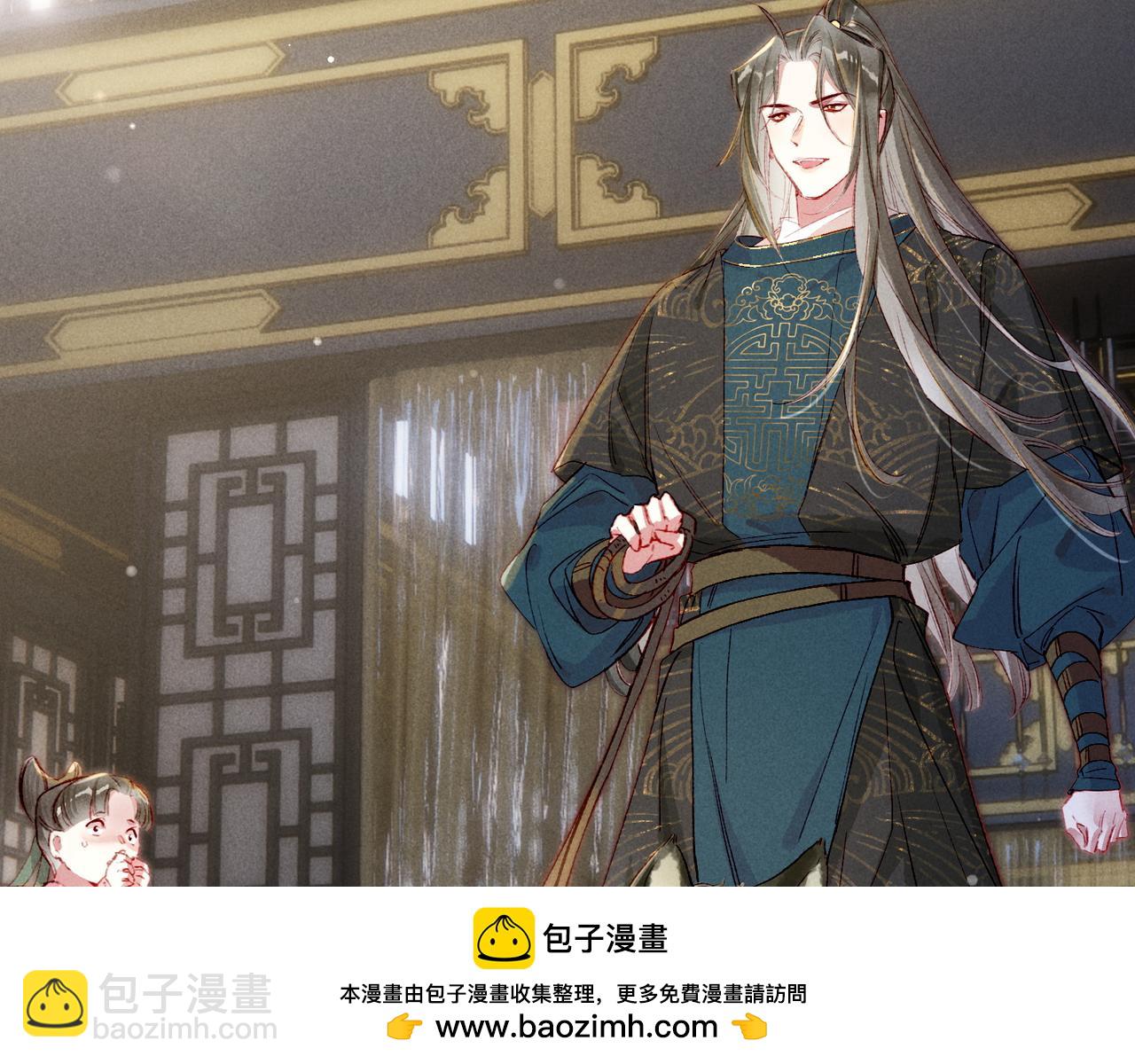 第87话 小皇帝不愿和好107