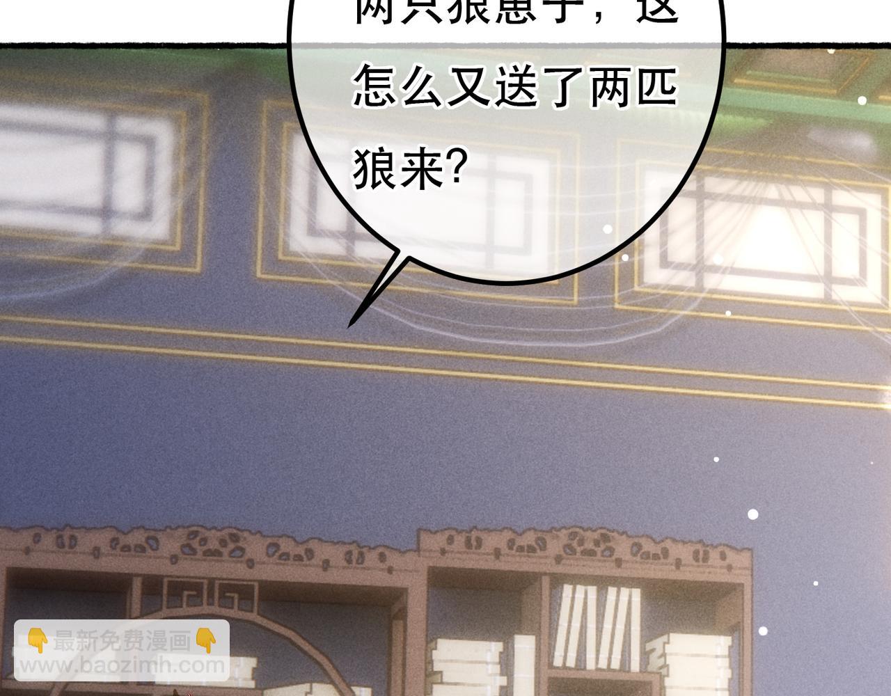 第87话 小皇帝不愿和好110