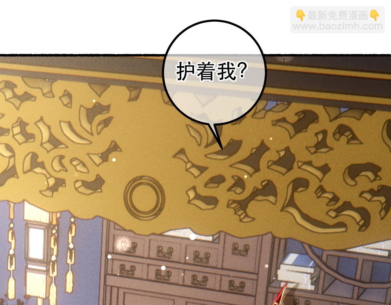 第87话 小皇帝不愿和好117