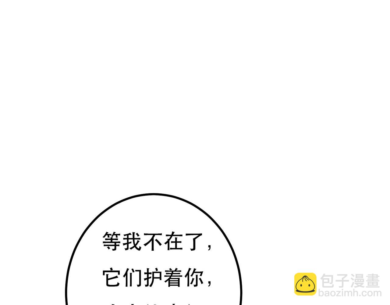 第87话 小皇帝不愿和好128