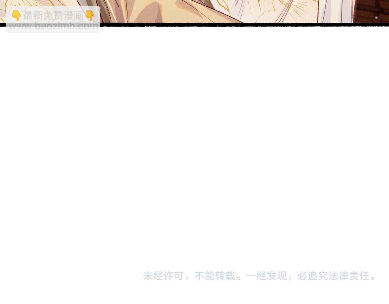 第87话 小皇帝不愿和好132