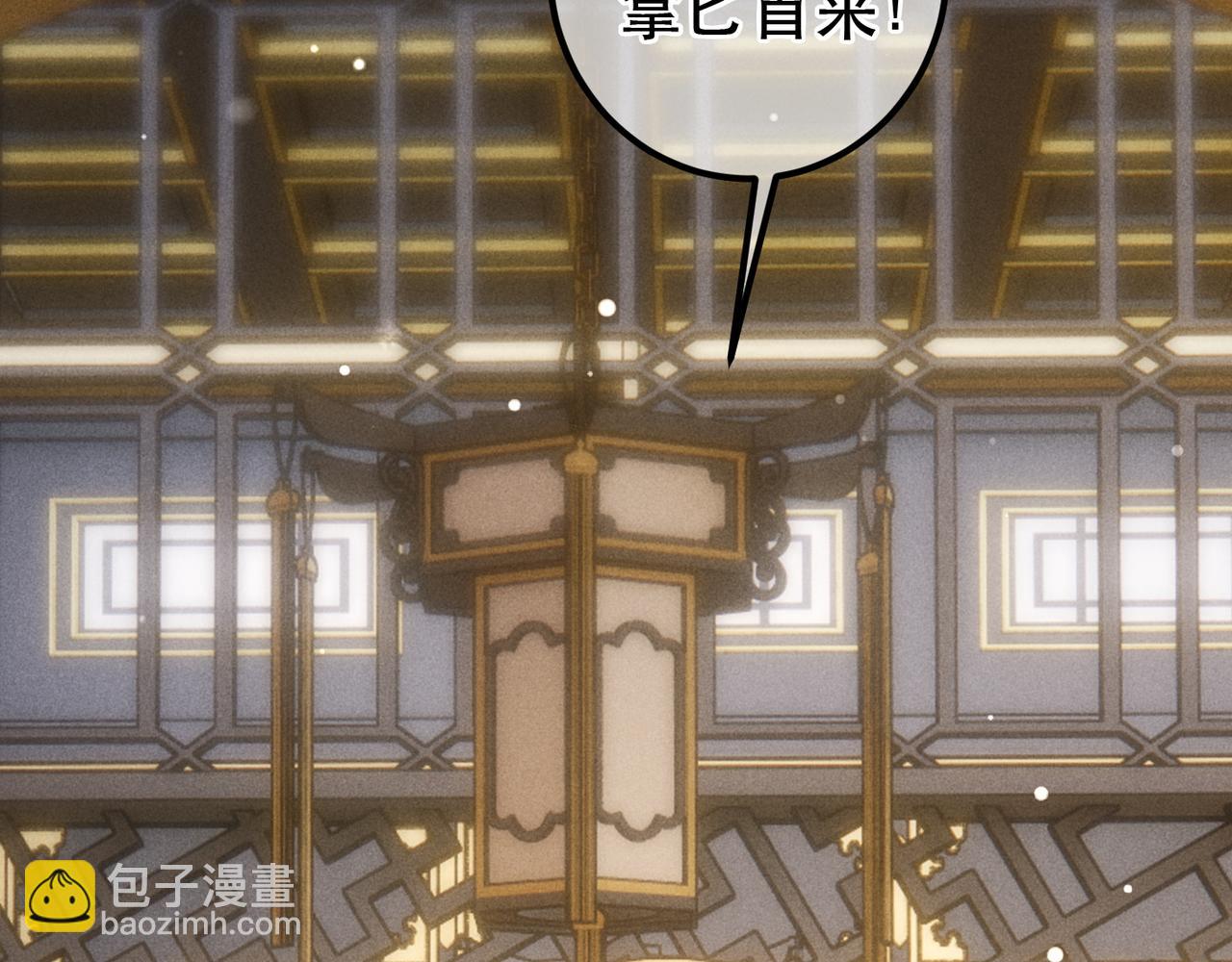 第87话 小皇帝不愿和好17
